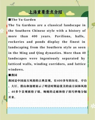 100句旅游英语，每天熟读英语轻松说