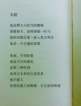 现代唯美情诗四首：这个复杂的人世，我来过