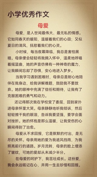 【散文】母亲的脚