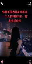 想念一个人的孤独