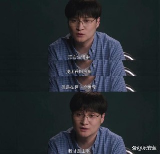 男人沉溺在互联 （打一网站名，素心格）