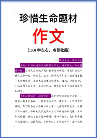 励志文章：在生命的轮回中跋涉?励志文章