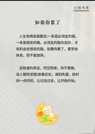 你需要继续走，发现一条更宽阔的路?励志文章