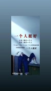 以前喜欢一个人，现在喜欢一个人