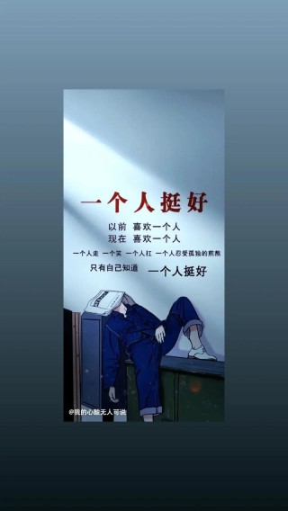 以前喜欢一个人，现在喜欢一个人