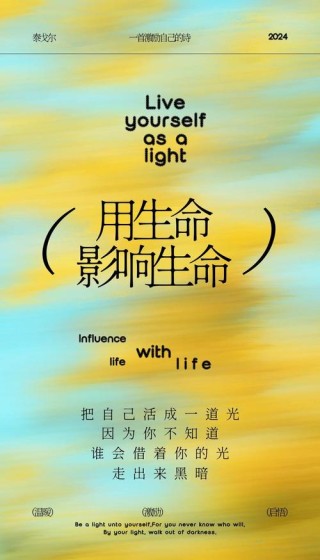 14位哲学家对生命的经典诠释，每一句都超启智