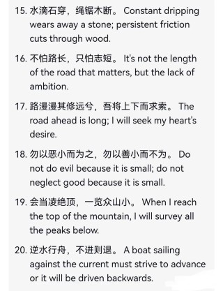 500句英语励志名言，500句英语励志名言精选，激励人生的智慧箴言