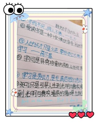 向最讨厌的人学习?励志文章
