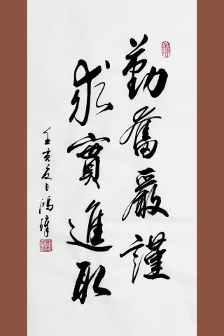 古今中外名人名言：论成才（江山代有才人出，各领风骚数百年）