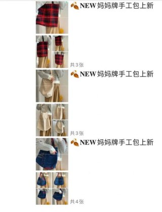 服装实体店如何有效的发朋友圈#服装人