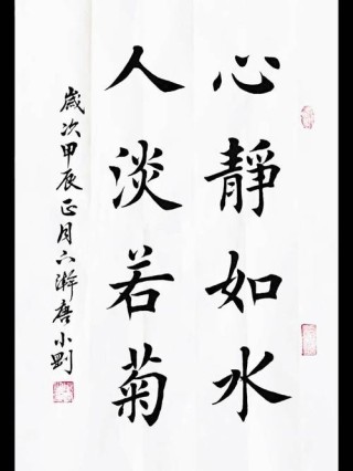 落花无言，人淡如菊，心静如水：修心智慧金句，值得收藏