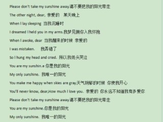 阳光下的暖娃！You are my sunshine