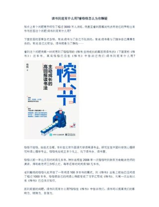 到底用什么