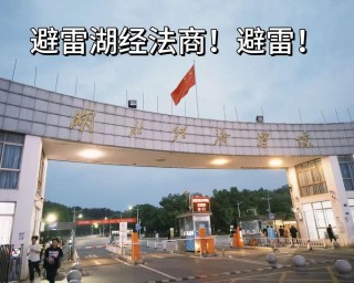 湖北经济学院法商学院环境设计专业好不好？排名怎么样
