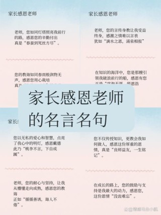 教师心语 | 邹丽文：因为热爱，所以专业