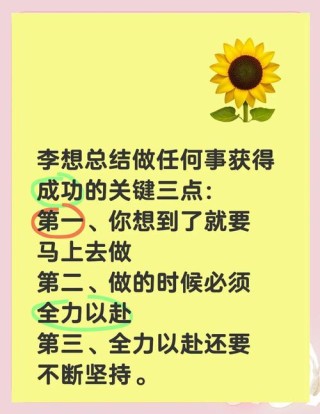 成功的经典句子，方法比努力更重要，方法论很重要的经典名言哲理