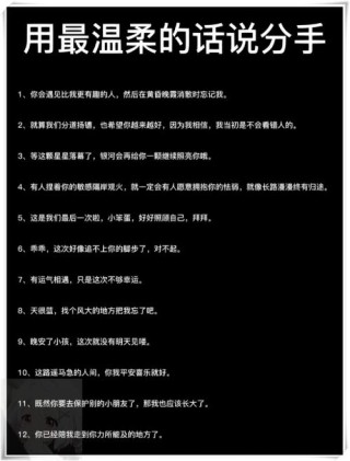暗示分手的朋友圈文案，适合分手发给对方的话