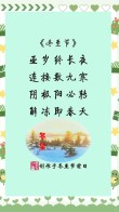 精选描写和赞美饺子的诗句，你知道哪些？