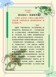 【廉洁文化建设】（第九期）纪法课堂|党风廉政建设格言警句100条