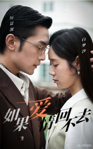 这是一个有爱无情的时代