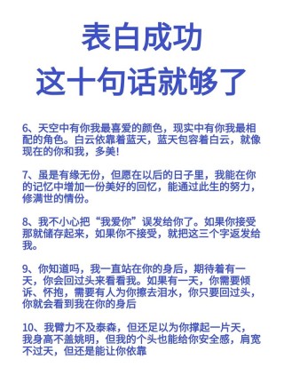 超甜蜜爱情说说给女朋友的 哄女朋友开心的暖心告白句子