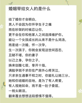 28条关于婚姻的名人名言精选，看懂的人都会美满幸福