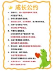 安全第一，美景第二，这是六岁的外孙教育我的精辟语录