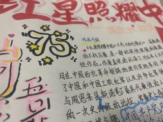 记者手记：50年前，“登月名言”从这里传向世界