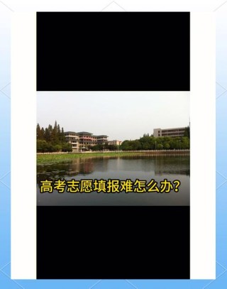 夸克高考志愿填报系统数据准确可靠吗