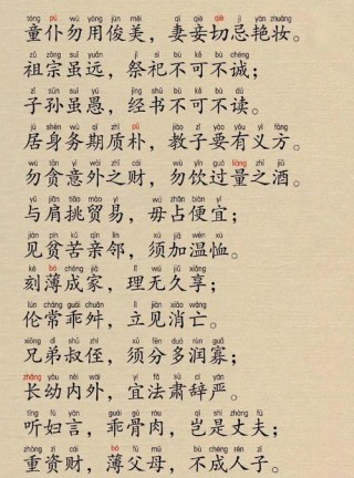 《朱子家训》精华10句，精辟透彻，让人忍不住分享！