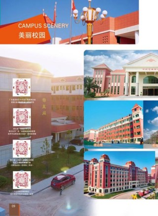 广东亚视演艺职业学院2026各专业在湖南招生人数、录取分数线（附：招生计划表）