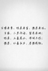 老子留下来的6句至理名言，大道至简，一目了然