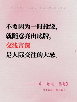 首先你得承认世界上有全面超过你的人?励志文章