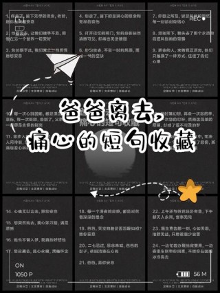 五岁儿子病了，临沂80后父亲的心里话