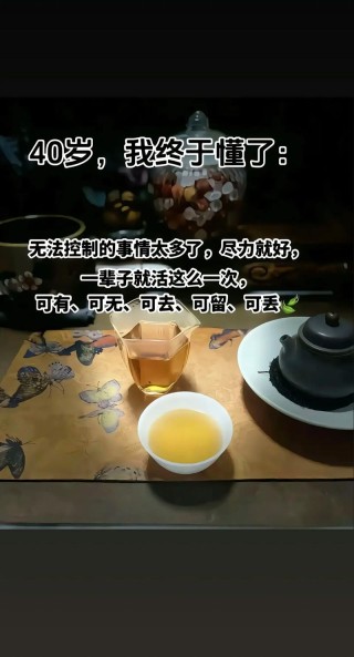 生活的精辟句子，生活的智慧箴言