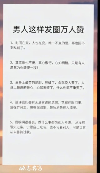 当你放不下一个人的时候，读读这10句话，一切都会慢慢变好