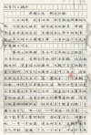 正能量作文标题集锦2