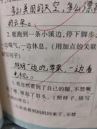 用“如果……就”造句，看了清华生的采访，原来人的悲喜并不相同