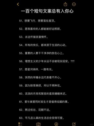 40个优质过渡句，小众又百搭
