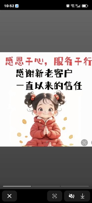 感谢客户认可和信任的朋友圈：一场深度互动的鸣回响