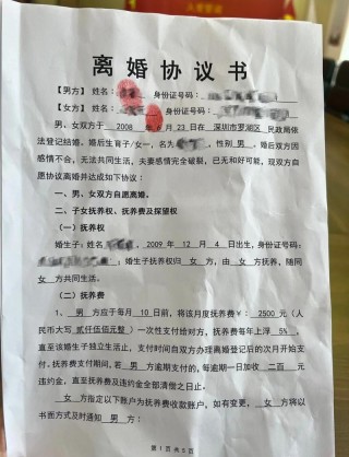法评｜24条婚规：中国式婚姻不能承受之重