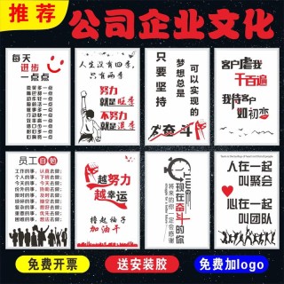 企业员工激励