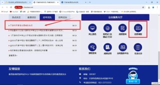 阳光高考网官网首页-高考志愿填报入口在哪
