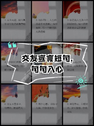 古人告诉我们的关于交友的15句经典语录，句句至理！