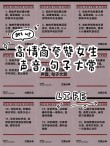 赞美女性经典文案