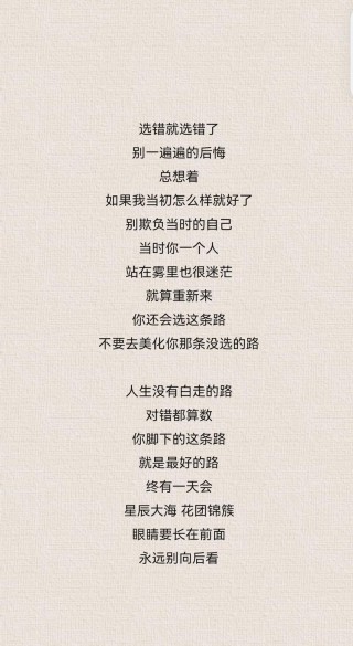 有些事，经历了才明白