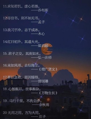 励志名言短句霸气八字，励志名言短句，霸气八言