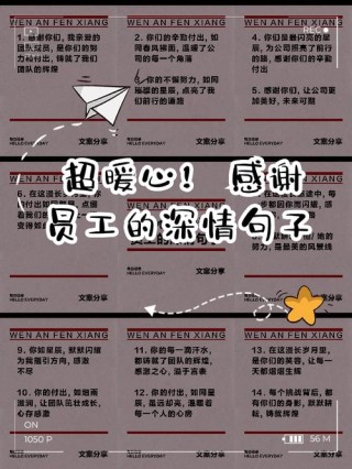 「职场」要带着感恩的心去工作