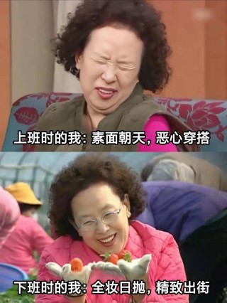 上班摸鱼笑出声的人，80%都是看了这些影视剧沙雕台词…