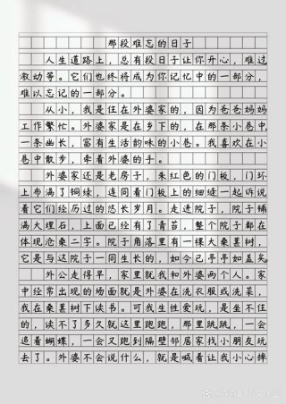 这18句话，“疫”生难忘......哪句戳中了你的泪点